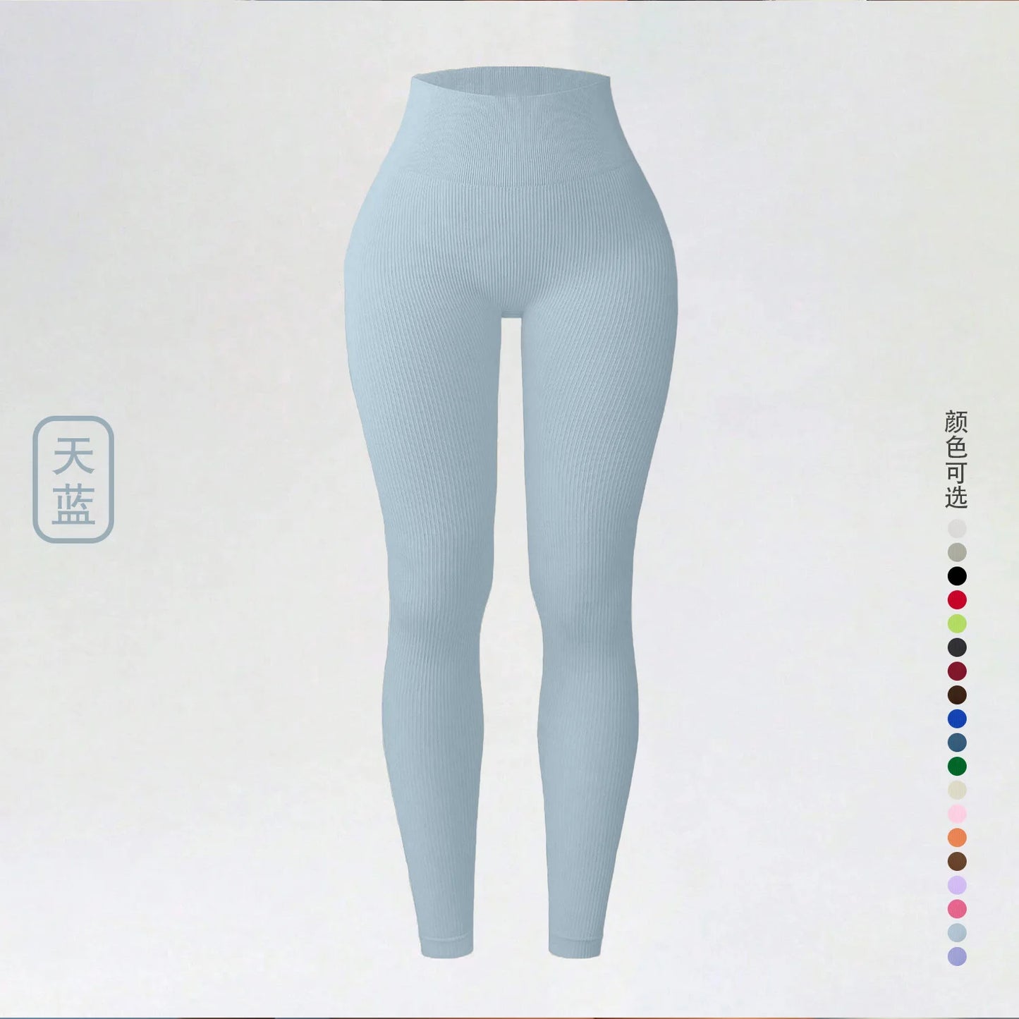 Seamless Push-Up Leggings — Tummy Control Gymwear