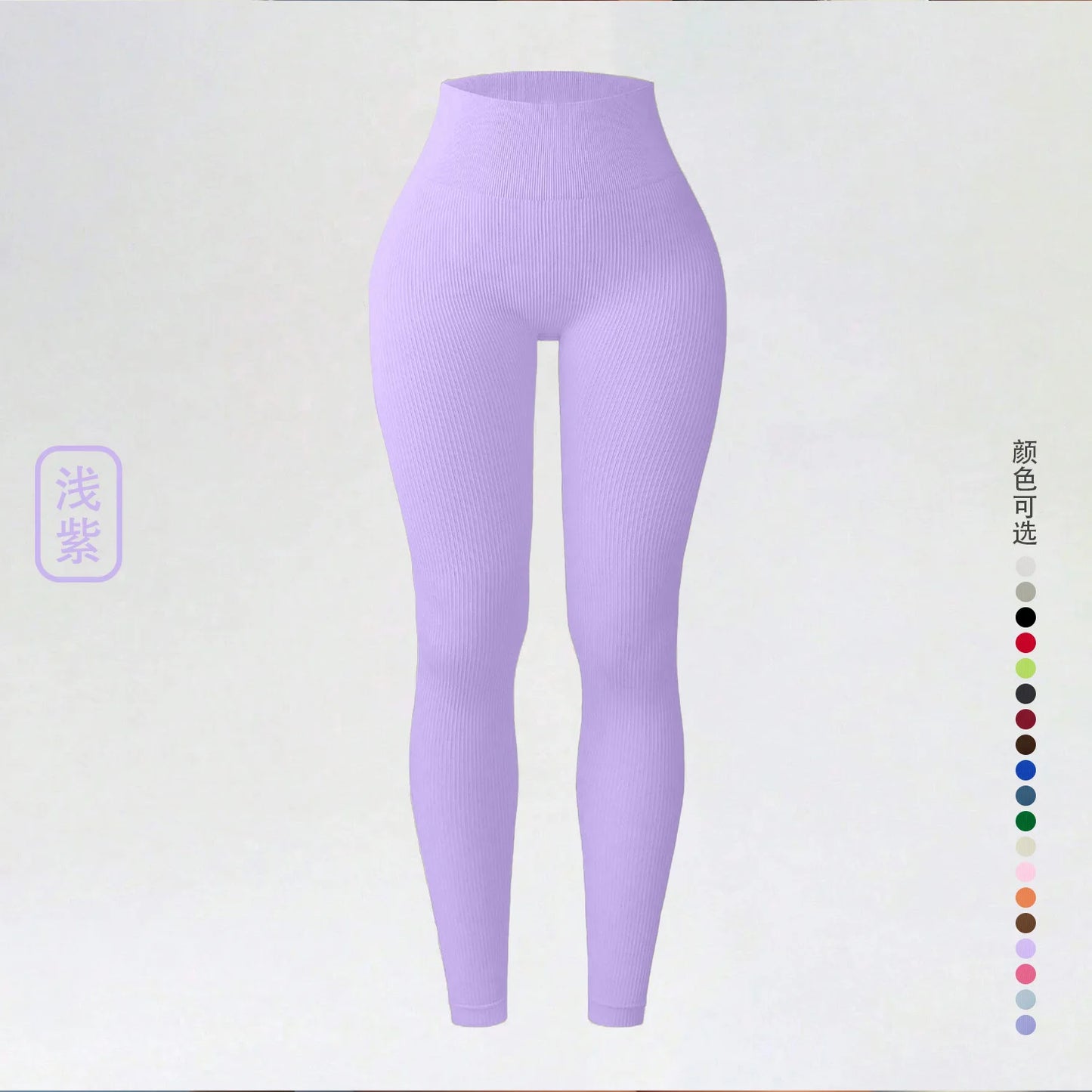Seamless Push-Up Leggings — Tummy Control Gymwear