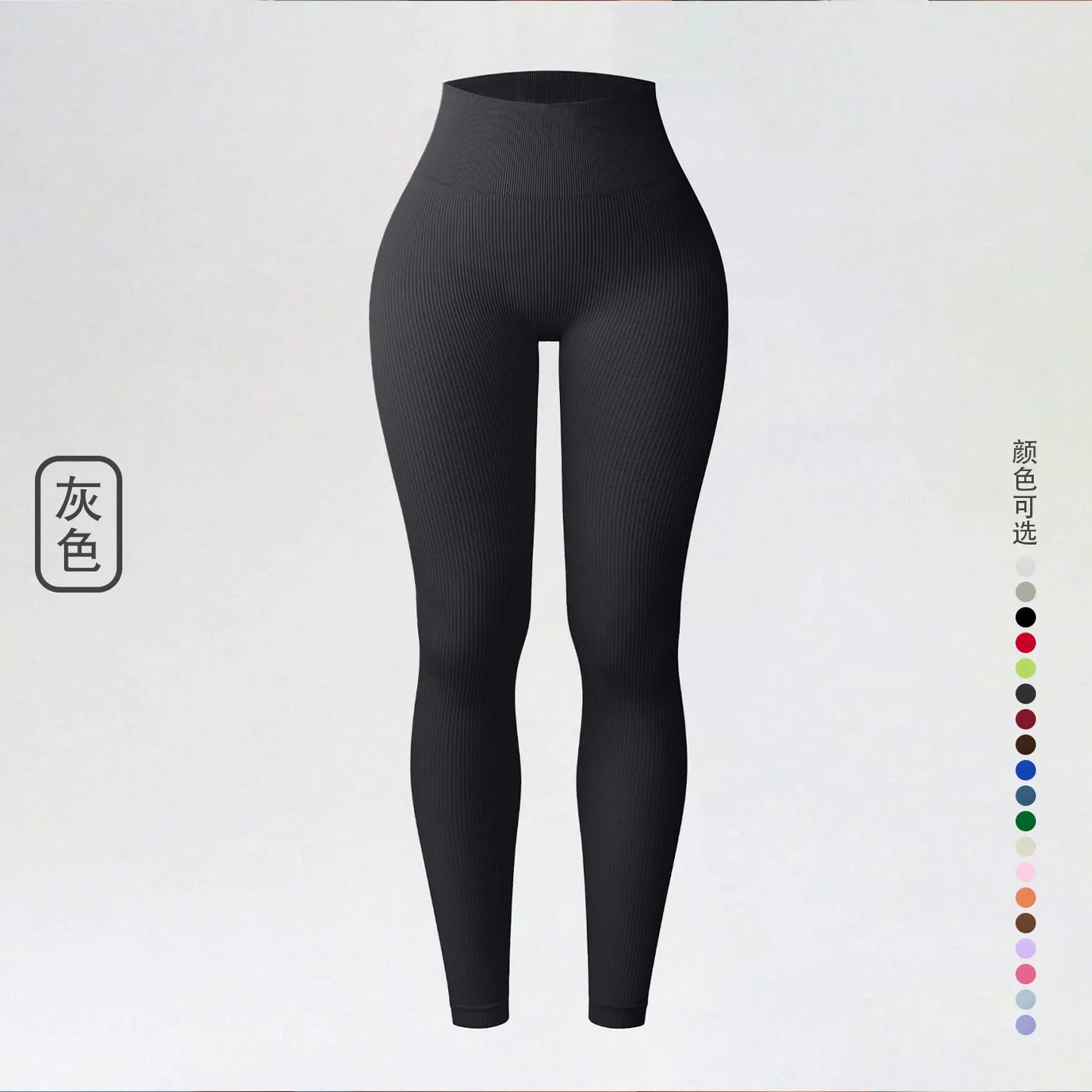 Seamless Push-Up Leggings — Tummy Control Gymwear