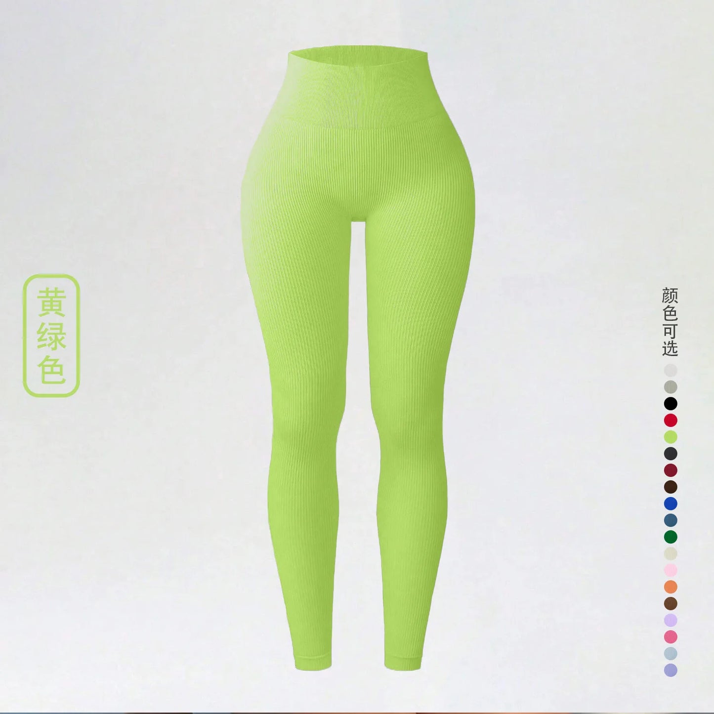 Seamless Push-Up Leggings — Tummy Control Gymwear