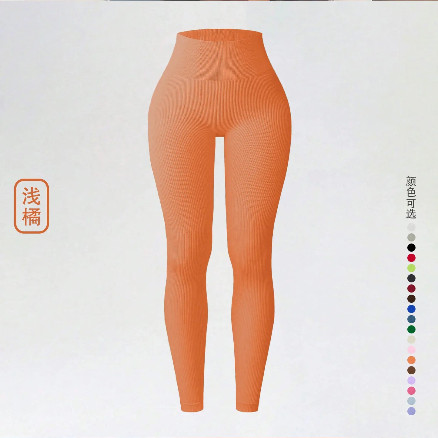 Seamless Push-Up Leggings — Tummy Control Gymwear