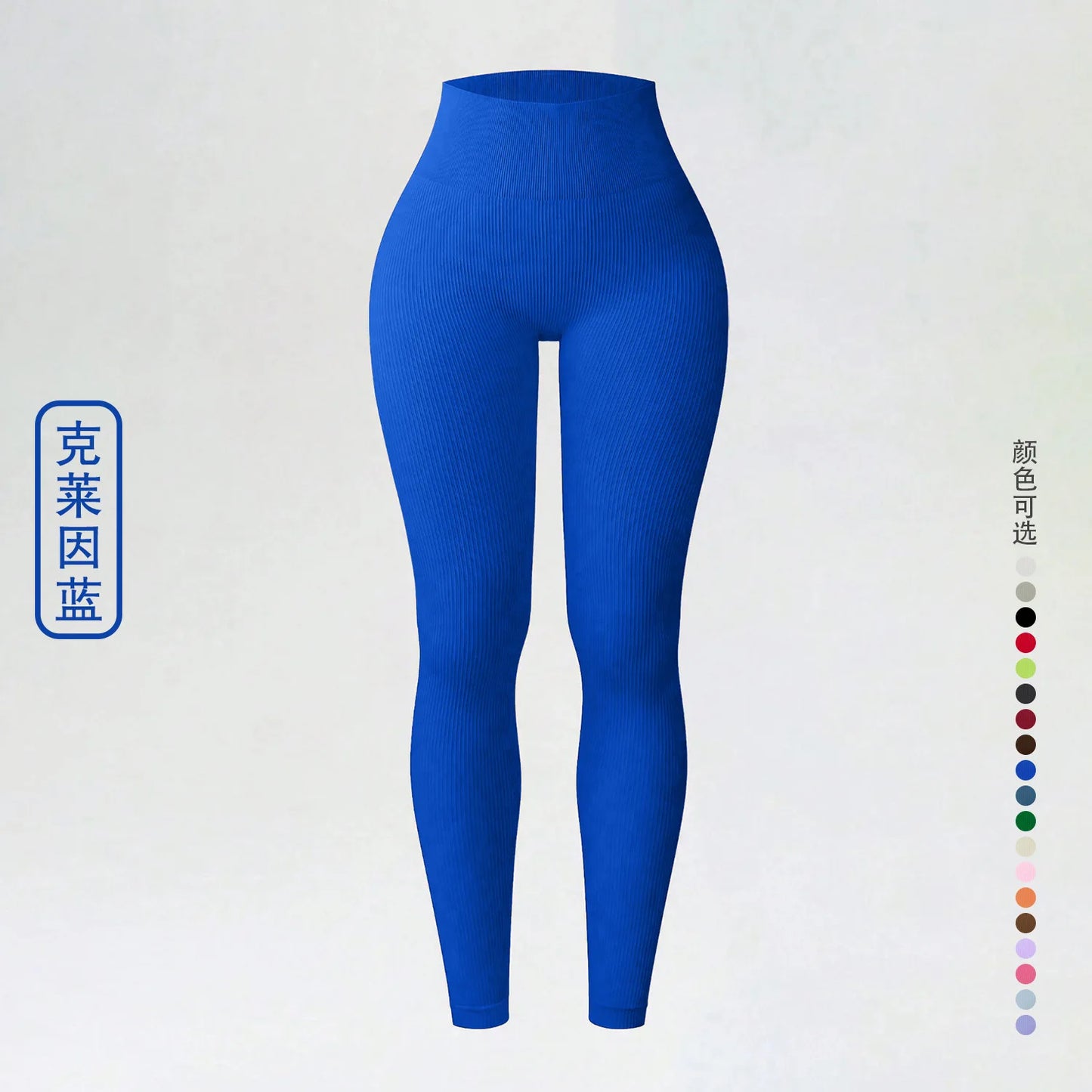 Seamless Push-Up Leggings — Tummy Control Gymwear