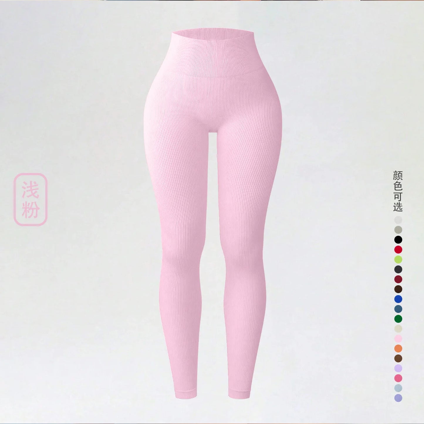 Seamless Push-Up Leggings — Tummy Control Gymwear