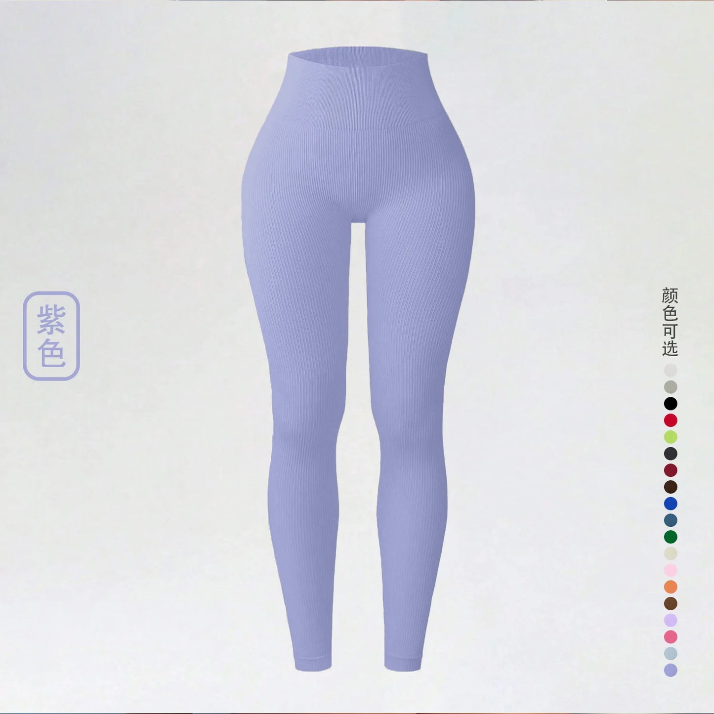 Seamless Push-Up Leggings — Tummy Control Gymwear