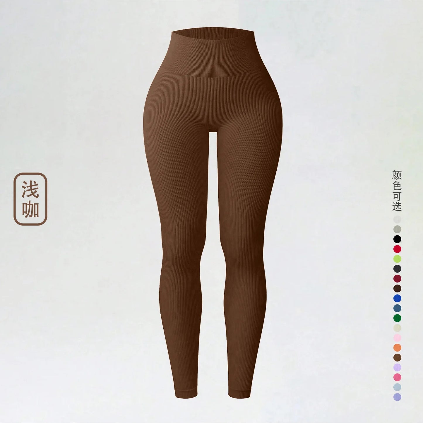 Seamless Push-Up Leggings — Tummy Control Gymwear