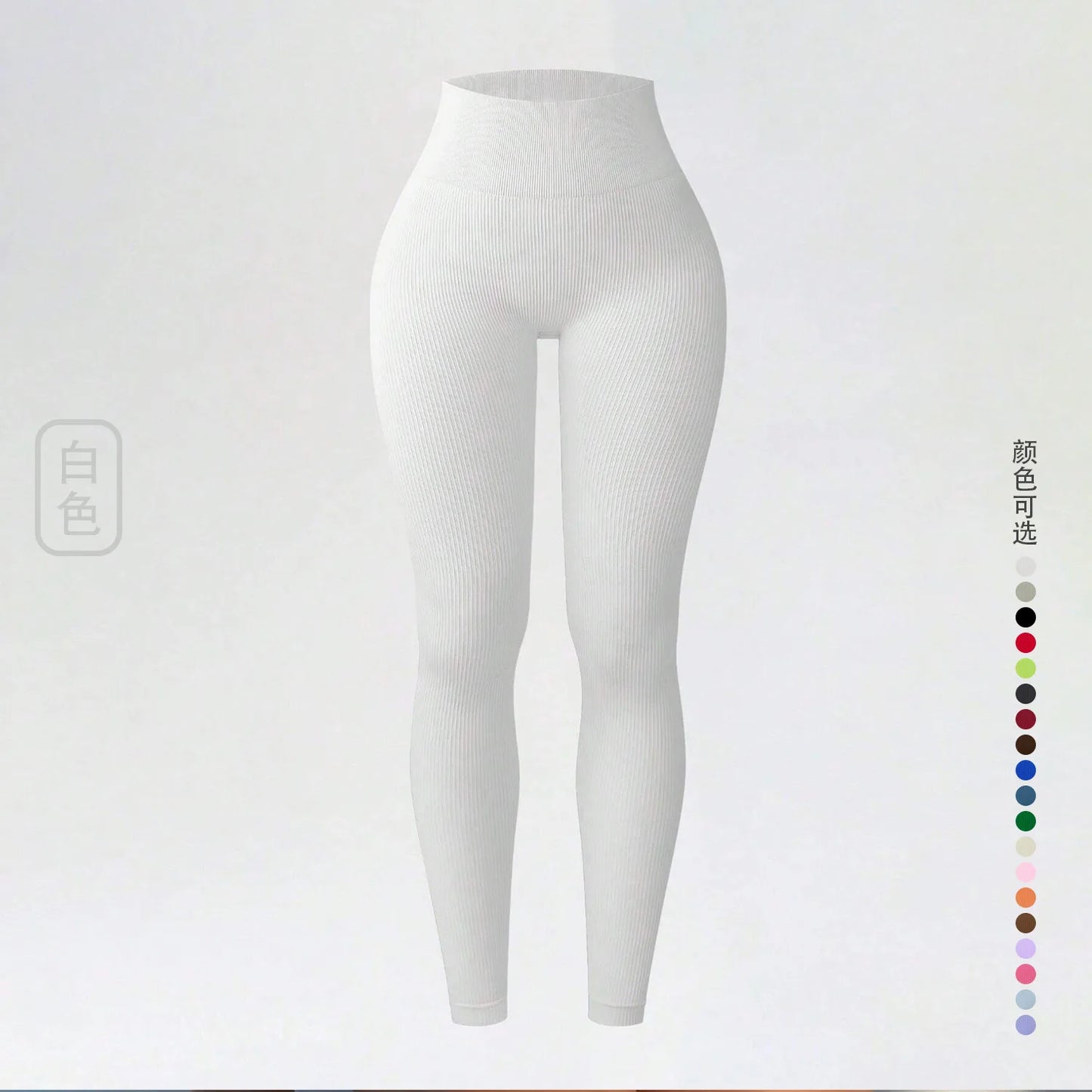Seamless Push-Up Leggings — Tummy Control Gymwear