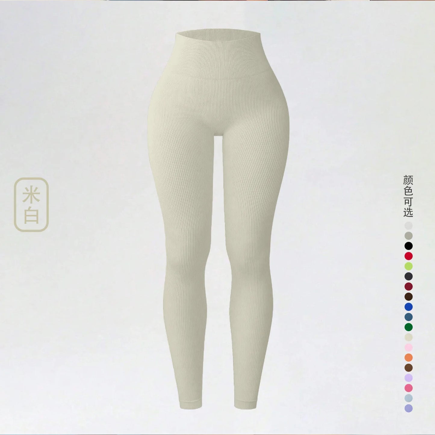 Seamless Push-Up Leggings — Tummy Control Gymwear