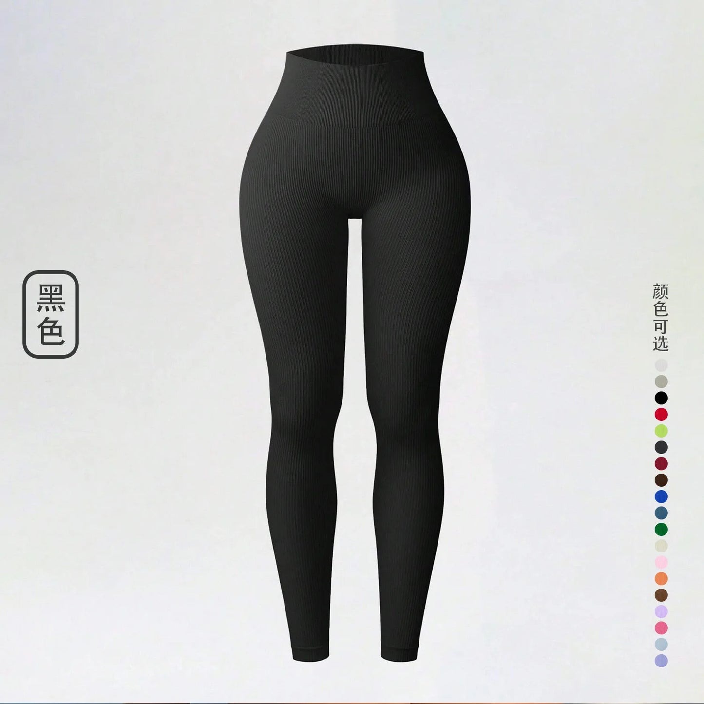 Seamless Push-Up Leggings — Tummy Control Gymwear